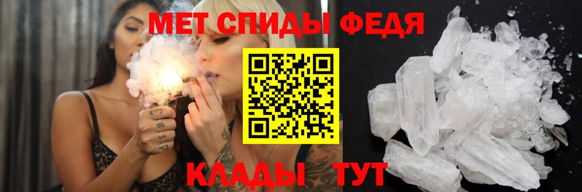 Мелеуз  АМФ Premium  Вход с VPN 