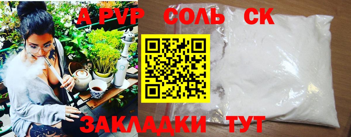 Купить  ГАШ  Вход с VPN  Мелеуз  МЕФ   Марихуана  Вейп ТГК 