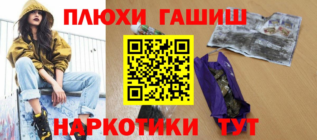 ГАШ ice o lator  ГАШИШ Cannabis  Мелеуз  ГАШ  Вход с VPN 