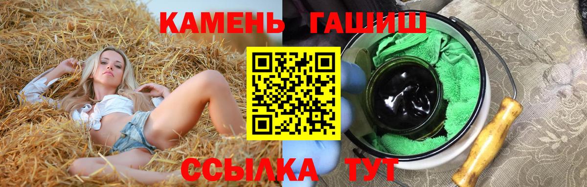 ГАШИШ гарик Мелеуз