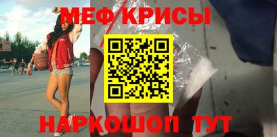 мяу мяу мука Гусь-Хрустальный