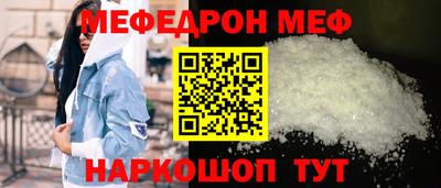 соль ск Тулун