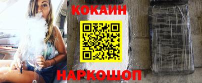 кокаин колумбия Гусиноозёрск