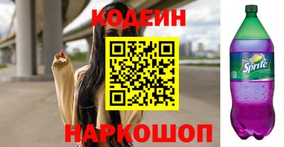 мяу мяу мука Гусь-Хрустальный