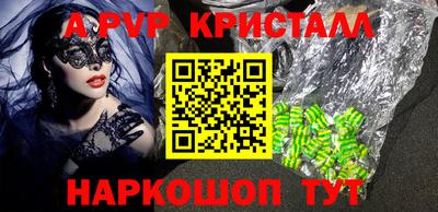 скорость mdpv Донецк