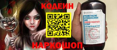 кокаин колумбия Гусиноозёрск