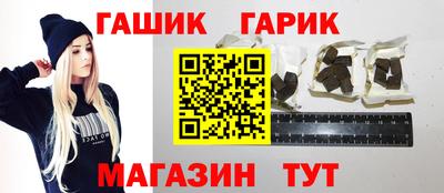 мяу мяу мука Гусь-Хрустальный