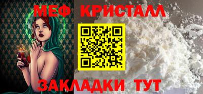 мяу мяу мука Гусь-Хрустальный