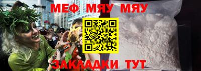 скорость mdpv Донецк