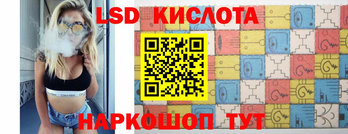 Мелеуз  Лсд 25 экстази  Лсд 25 экстази кислота  Вход с VPN  Лсд 25 экстази ecstasy 