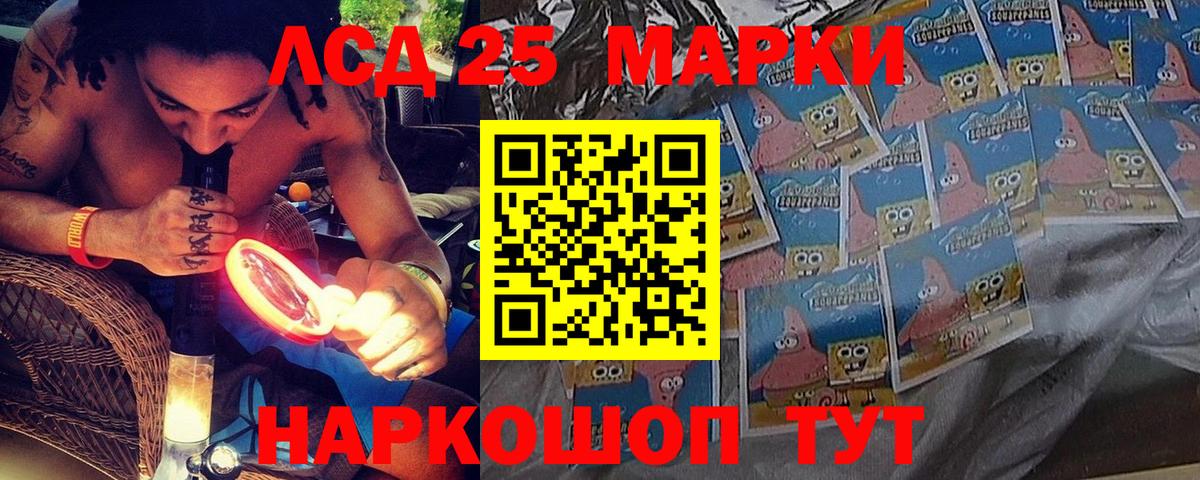 Марки NBOMe 1,5мг  Вход с VPN  Марки 25I-NBOMe  Марки NBOMe 1,5мг  Мелеуз 