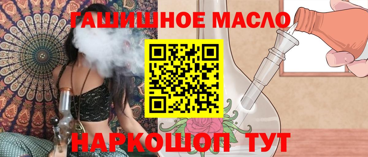ТГК Wax Мелеуз
