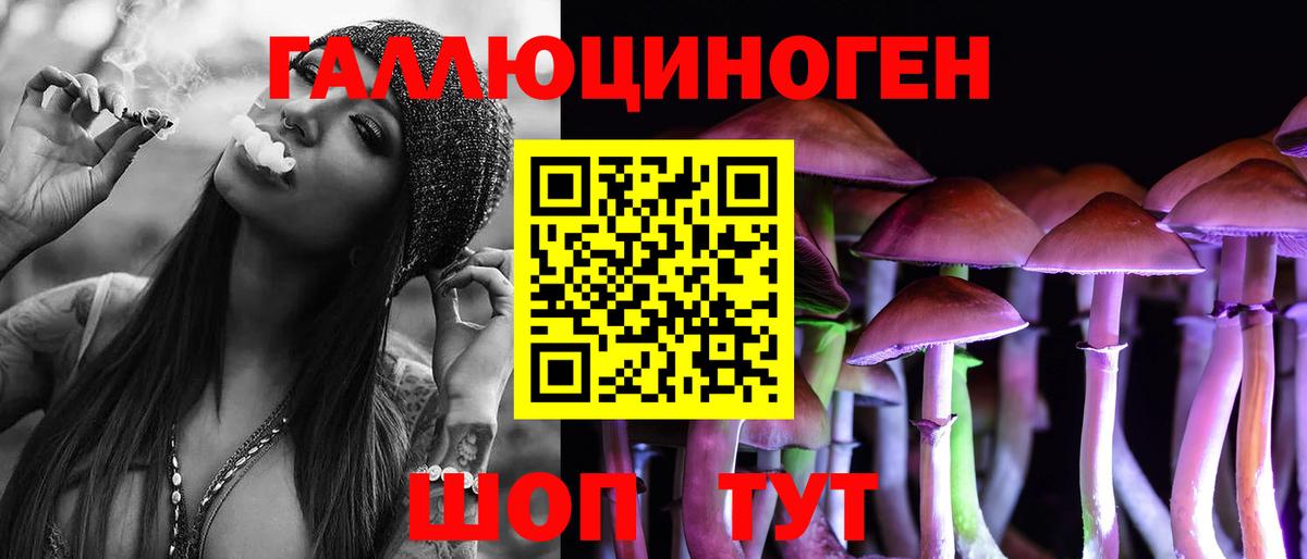 Псилоцибиновые грибы Magic Shrooms  Вход с VPN  Мелеуз  Псилоцибиновые грибы GOLDEN TEACHER 