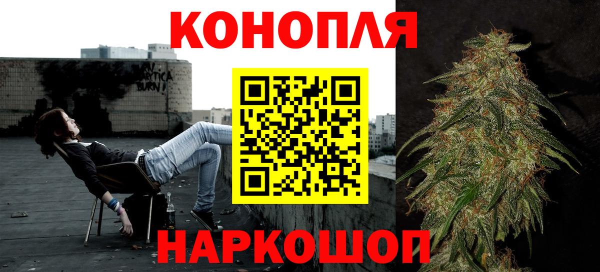Мелеуз  Бошки Шишки LSD WEED  Вход с VPN  Конопля индика 
